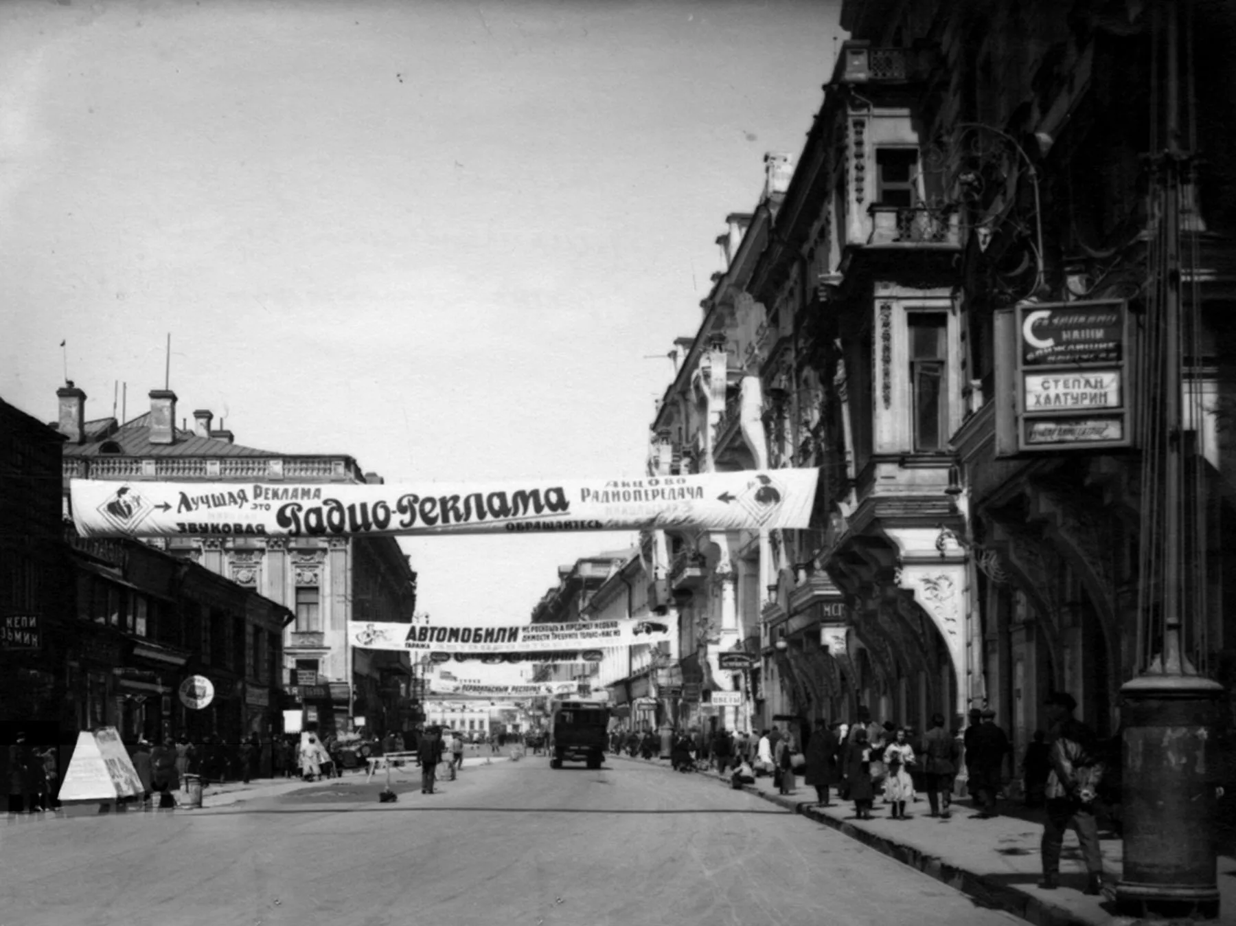 ММ ОФ 35497 456 Фотография Тверская улица между Глинищевским переулком с Страстной площадью. 1++